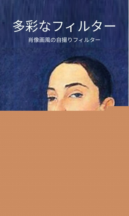 AI画家