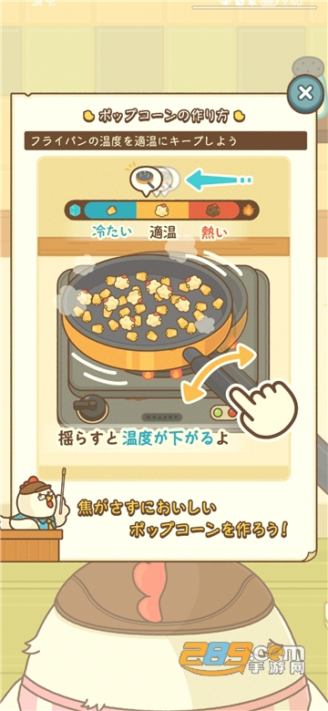 小鸡兄弟的爆米花店铺破解版下载免费安卓版v1.1.2安卓版