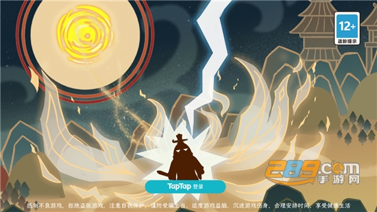 天雷滚滚破解版下载安装无限灵魂2022最新版本