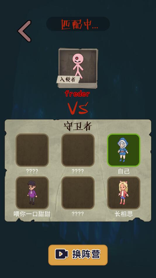 一起来躺平 1.0.0安卓版