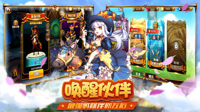 幻想王座app