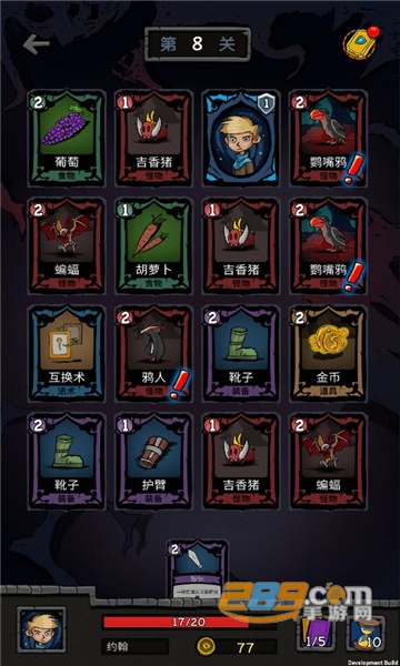 无尽之途破解版去广告2022最新版v1.0.5免广告版