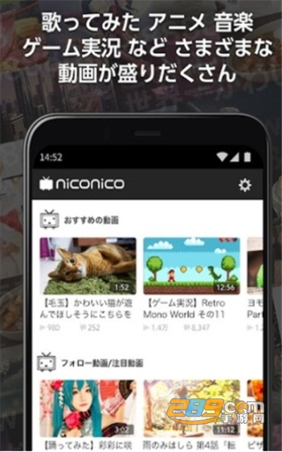 ニコニコ動画b站日本版官方下载2026最新版本v9.0.0最新版