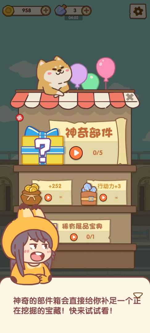 我的名画展手游