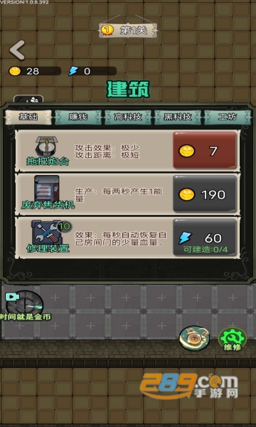 猎梦宿舍联机版下载破解版v1.3.3.1安卓版