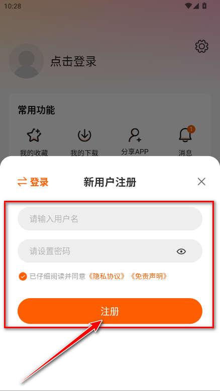 特狗app破解版无广告版