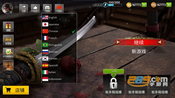 暗影猎手传奇破解版 暗影猎手传奇破解版