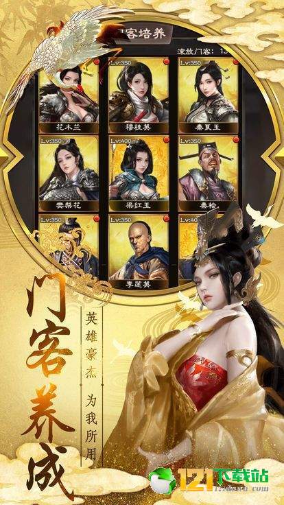 神州小县令APP