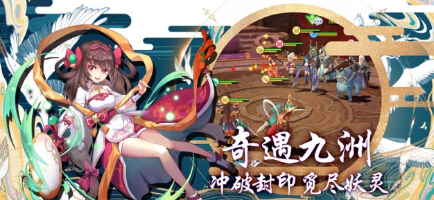 火的世界APP