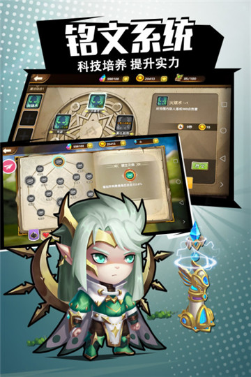 斯图雅克无限金币钻石破解版v1.0.3安卓版