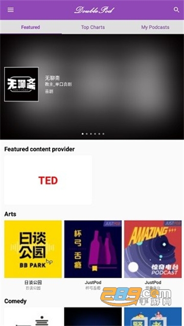 doublepod官方下载最新2022安卓版v3.3.4 手机版