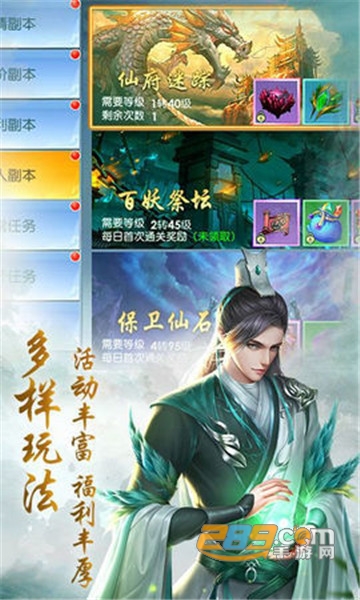 听雪江湖破解版无限元宝v3.9.0最新版