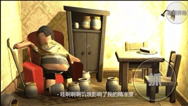 良子吃焖子游戏 0.1安卓版