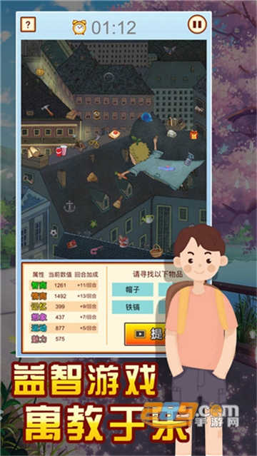 中国家长模拟器破解版下载2022最新版v1.3安卓版