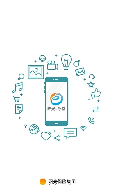 阳光保险阳光e学堂官方版