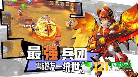 奇幻天空城APP