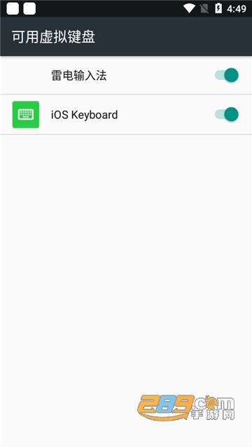 iOS Keyboard仿ios键盘下载免费安卓版v1.1.0安卓版