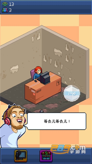 主播模拟器破解版下载2022无限金币钞票版v1.87.0安卓版