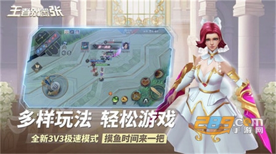 王者别嚣张破解版下载免广告2022最新版本v1.0.11安卓版