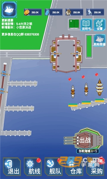 北洋海战棋最新破解版下载全部军舰解锁版v22.0613安卓版