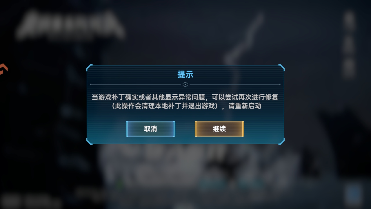 奥特曼系列对决游戏 1.1496安卓版