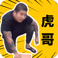 刀哥语音盒下载2022(社会你虎哥盒)最新版v1.0.0安卓最新版