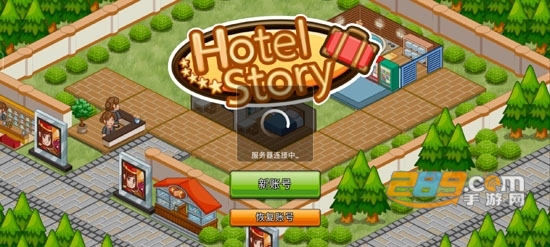 饭店物语无限金币钻石破解版下载2022最新版v2.0.10 手机最新版