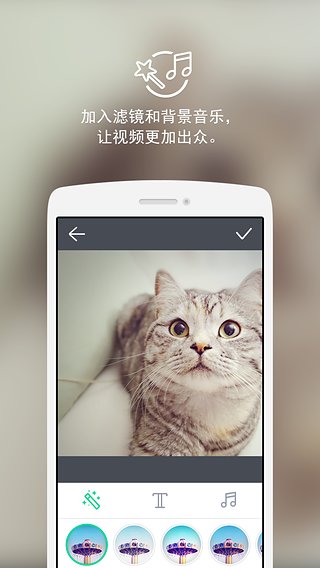 line微片