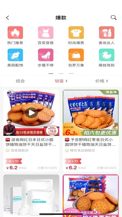 秋风2.1蚂蚁森林xp模块
