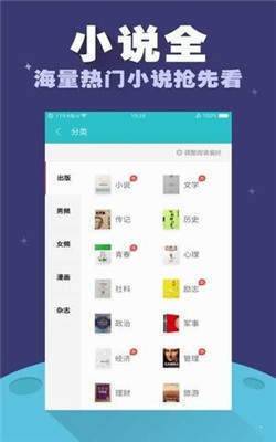 禹天小说免费阅读器官方app正版