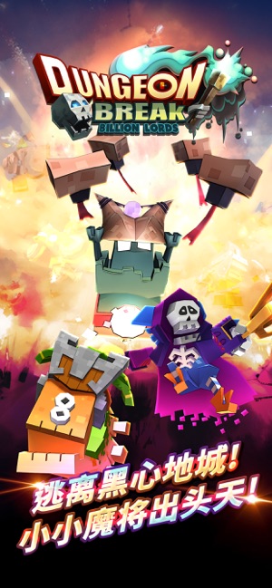 Dungeon Breakapp