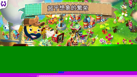 口袋小镇
