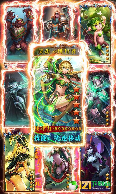 兽人绝不为奴APP