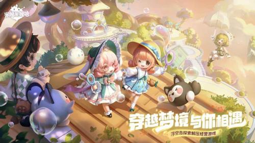 米姆米姆哈
