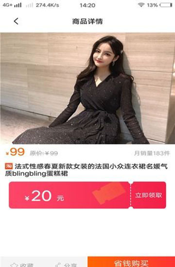 丫贝优惠券appv1.02安卓版