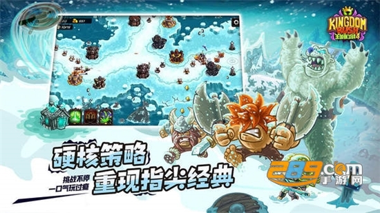 王国保卫战4破解版全英雄无限钻石中文版2022v1.3.7最新破解版