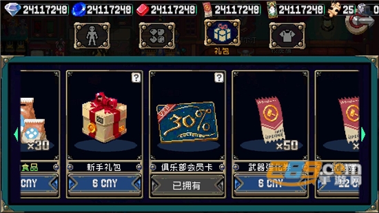 战魂铭人内购破解版下载无限资源2022最新版本v1.13.3tap版