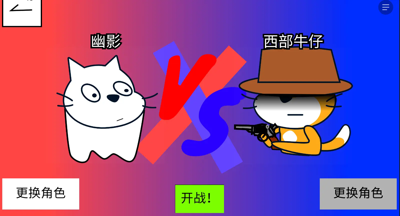 polo小球手机版