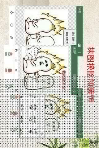 逗萁