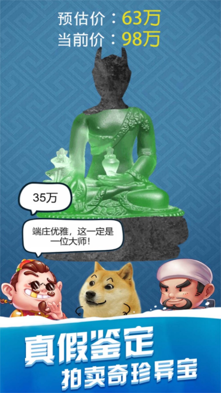 深海夺宝 1.8.0安卓版