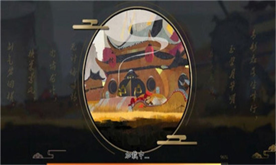 少年梦江湖手游v1.0.0安卓版