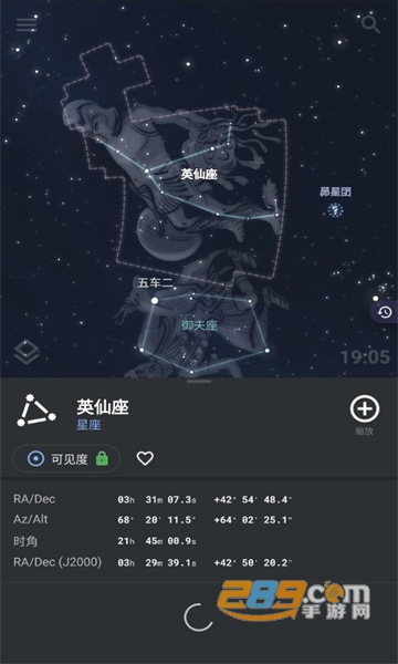 虚拟天文馆stellarium手机版最新2025版v1.15.3最新安卓版