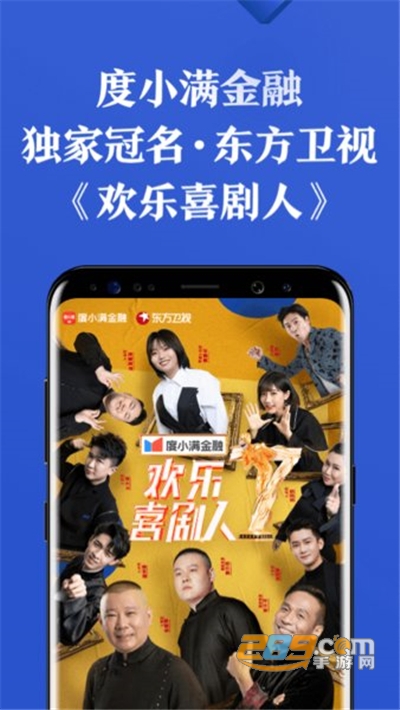 有钱花app官方最新版下载v6.1.1安卓版