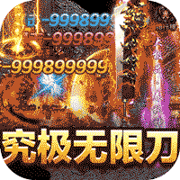 王者战神送真充满屏爆神器v1.0.3安卓版