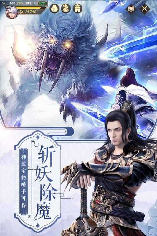 异界幻想录最新版