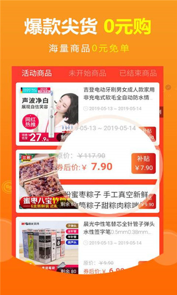悦品appv1.1.9安卓版