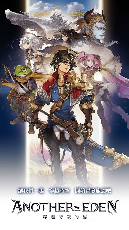 Another Eden 穿越时空的猫