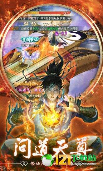 青云传之绝世元尊APP