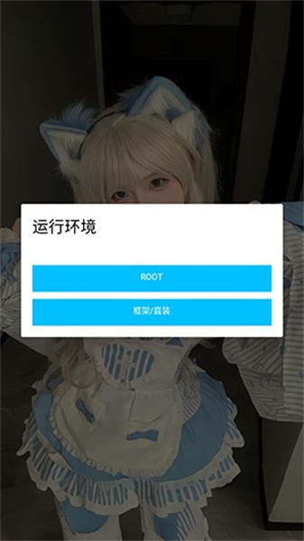 唯雨超自然公益