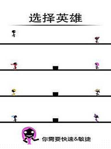 一个都不能死